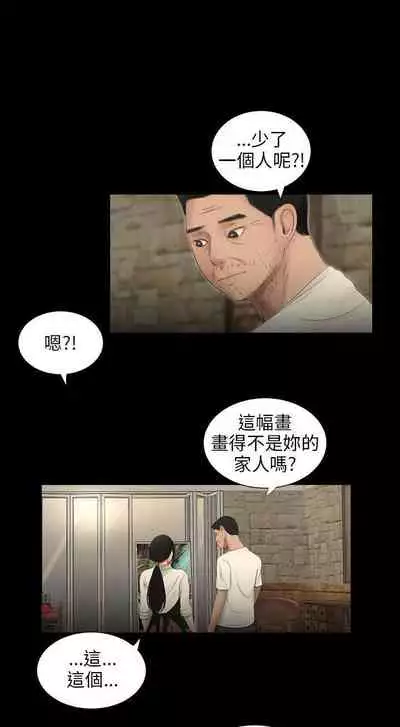 秘密日記 1-62