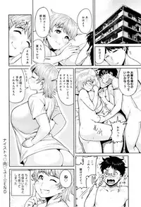 [Methonium] Muchi Lover