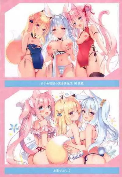ITIRI ART WORK