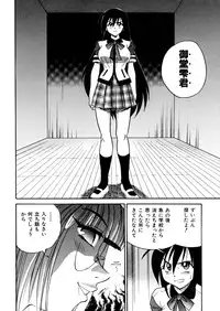 [DISTANCE] Michael Keikaku ~Kyou kara Boku wa Onnanoko~
