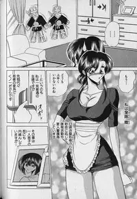 [Towai Raito] Ruduyu Tsuyadou ~Kunoichi Momoiro Hakusho~