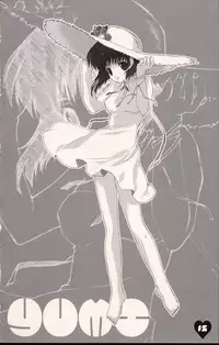 [Shounen x Shoujo (Kisaragi Mizu)] Secret;002 (Chobits)