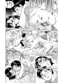 Gaticomi Vol. 90