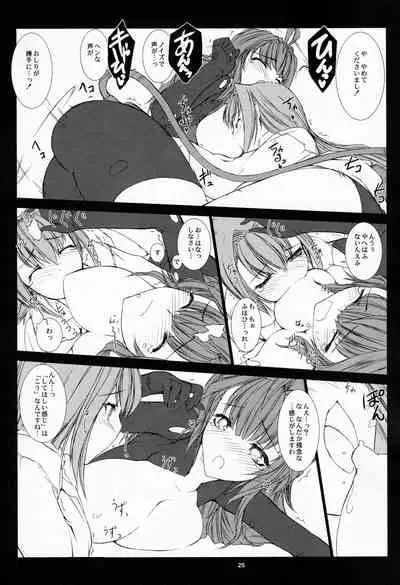 Domestique-oblige:ones again