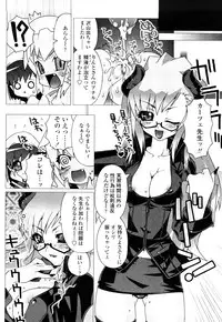 [mdo-h] Haeteru Watashi To Tsuiteru Kanojo