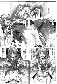 [Mochi] Shinazu no Himegimi