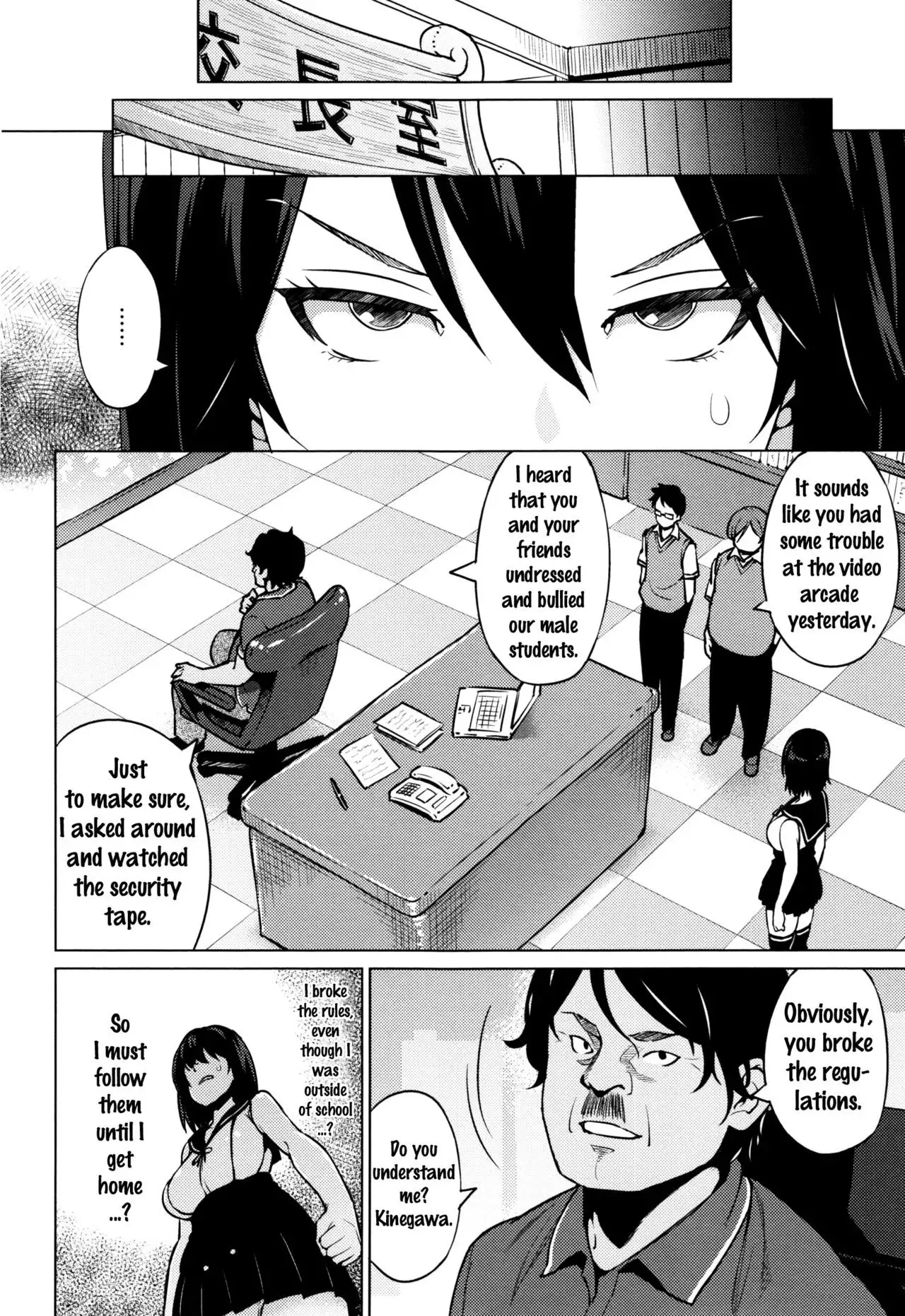 Netorare Kataomoi Ch. 1-5, 7