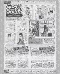 Dengeki Hime 2012-07