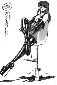 [Inui Haruka] Ogenki Clinic vol. 1