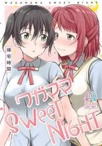 池畔的誘人百合香