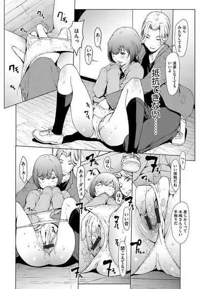 Mousou shuin shoujo