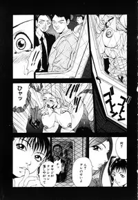 ANGEL Club 2003-07