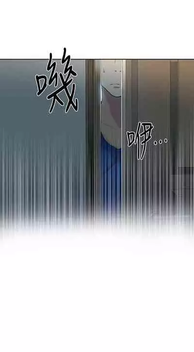 【周六连载】秘密教学（作者：美娜讚 & 鋼鐵王） 第1~59话