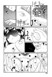 [Yukino Yukikaze] Under Nine