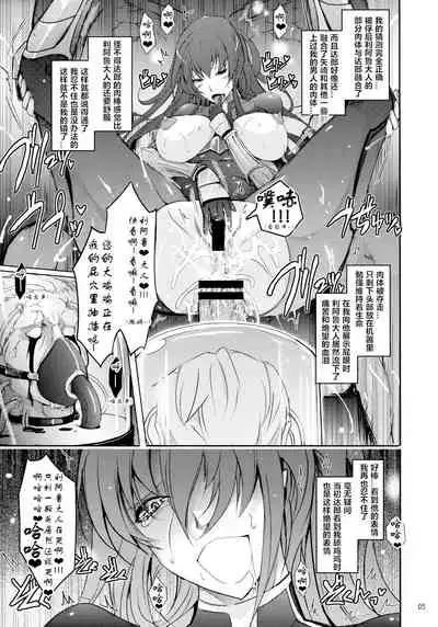 NTR R Dorei Shoufu Rinko Netorigaeshi