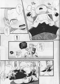 (C86) [PalePink! (Sakurabe Notos, Nogo)] LEMON SPATS (Pokémon X and Y)