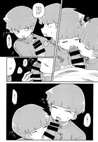 (PSYCHIC100%+4%) [PORYGON137 (Hidari Pory5n)] Dare? (Mob Psycho 100)