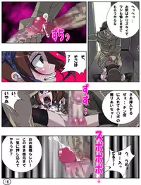[Aunkiki (Aun)] Futa Mana Nari Kana 6 - Rankou Hen