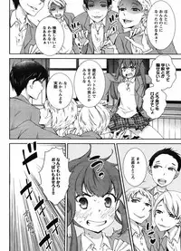 Hero's Secret ch [1 - 12]