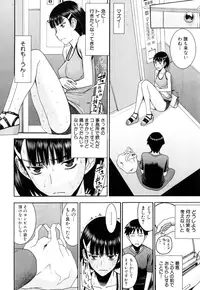 COMIC Mugen Tensei 2015-10 [Digital]