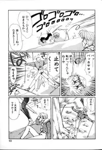 [Yuri Ai] HManga 1000Complex Sauzan Konpurekkusu