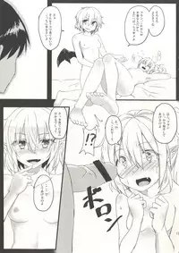 [Gamenhaji no Yoru (NAS)] Akatsukiyo no Attribution (Touhou Project) [Digital]