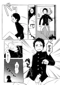 (Shota Scratch SP4) [Drum-Kan (Kine)] Sonota Moromoro Tsumeawase (Various)