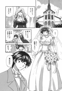 [Hirose Miho] Tadaima manshitsu chuu 3