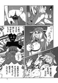 [ATTIC WORK SPACE (Ryoji)] Kemomimi!