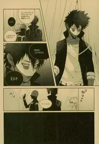 (C93) [APOLLO (JIRO)] NIGHTMARE OR BADEND (Boku no Hero Academia)
