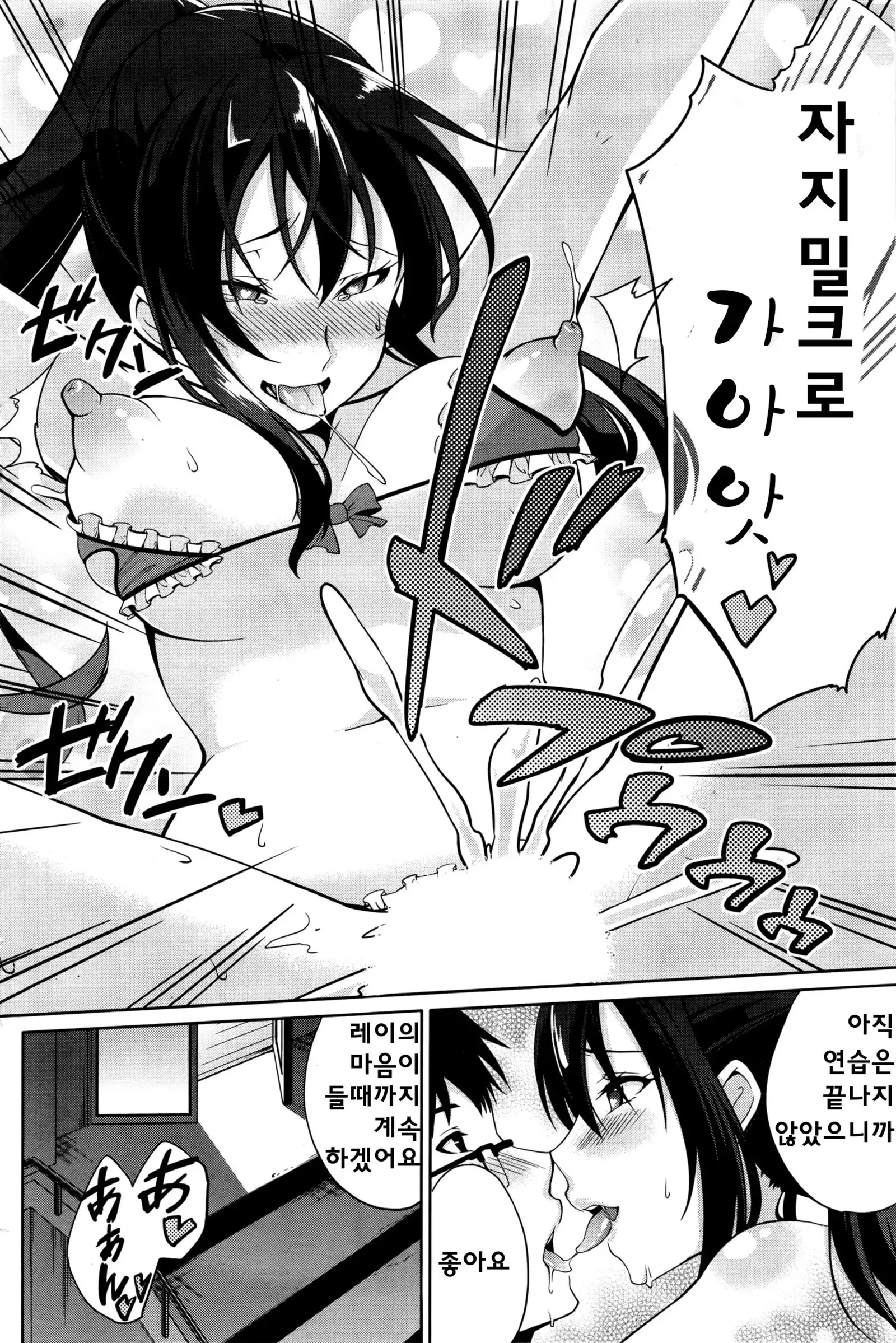 Sensei to... | With Sensei...