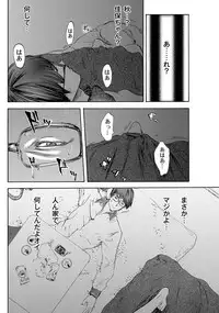 [Pink Tarou] NETORI [Digital]