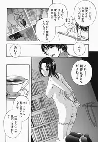 [Drill Murata] Ikumade... Piston! - Do the piston until breaking