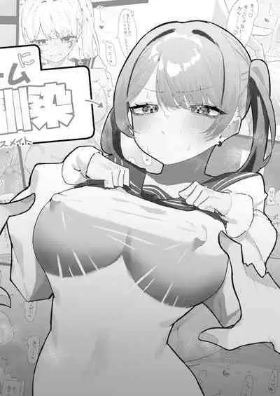 Chikubi Ate Game ni Hamatta Osananajimi