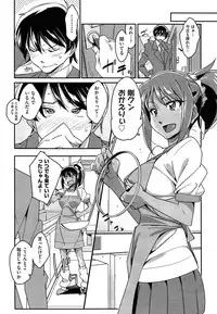 COMIC Aun 2015-01
