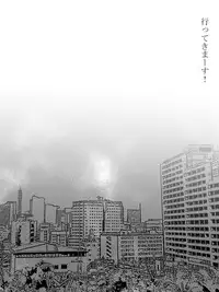 [Mominor] Shotagui Yobai Onna