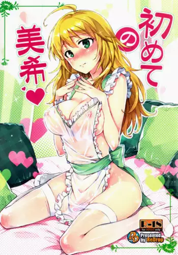 [Redrop] Houkago Idol Bu (french)[zer0]