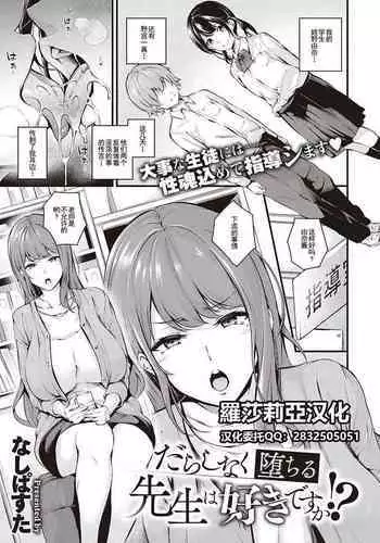 [prhs]あの夏のかげろう1巻[CHINESE]
