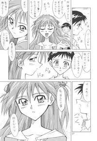 (C64) [Utamaru Press (Utamaru Mikio)] ASUKA FAN Soushuuhen Joukan (Neon Genesis Evangelion)