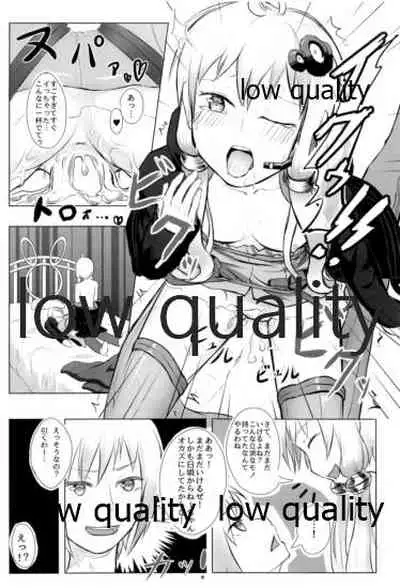 ゆかりさんのHな本