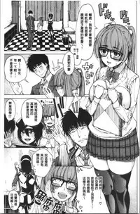 Dosukebe Kyousitu