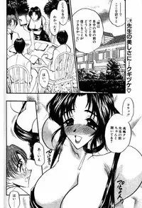 COMIC Papipo 2000-01