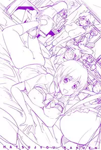 [Uchi-Uchi Keyaki] Hatsujou Rakuen