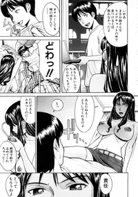 [Inomaru] Hazukashime