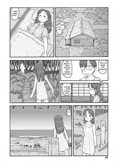 Boufuurin no Oku | Inside the Windbreak