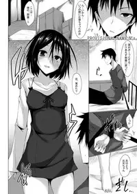 [RainBoy (Stealyy)] PROVISIONAL NAME Omnibus II [Digital]