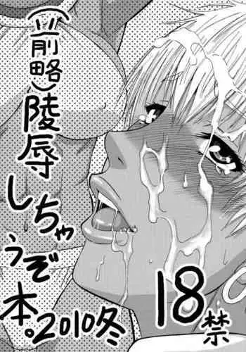 NO! L.R!