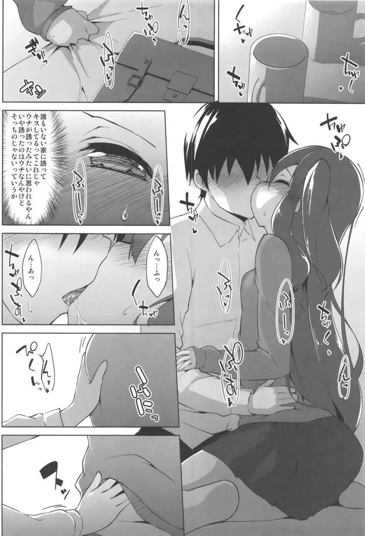 Himegoto Shimai
