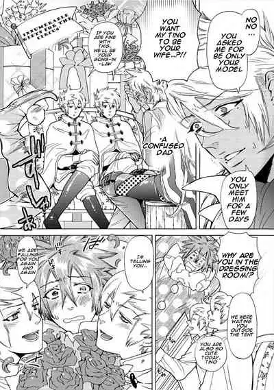 Nikuyokujuu no Choukyou Tent