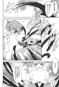 (C55) [SXS (Various)] Peach Up! (Various)